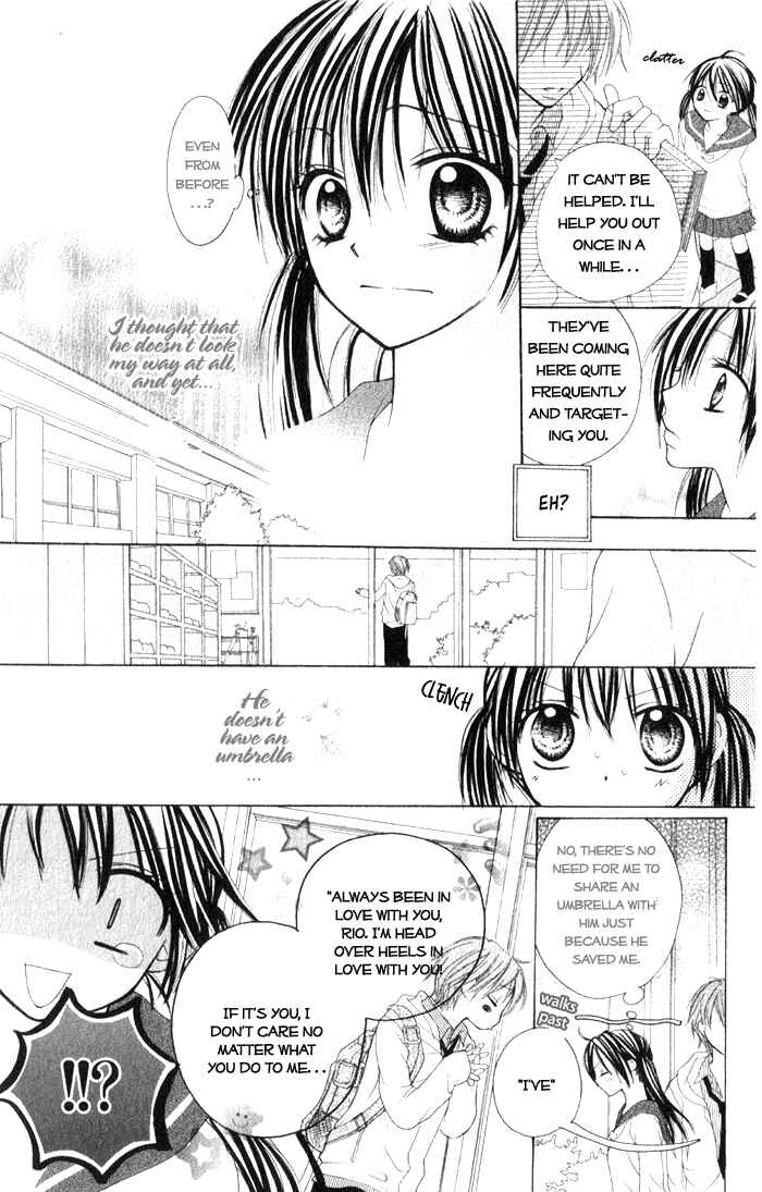 Page 10 Chapter 5 7 Genme wa Himitsu