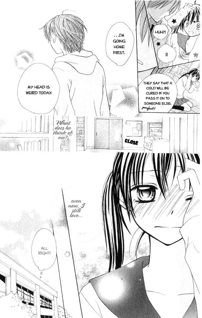 Page 19 Chapter 5 7 Genme wa Himitsu