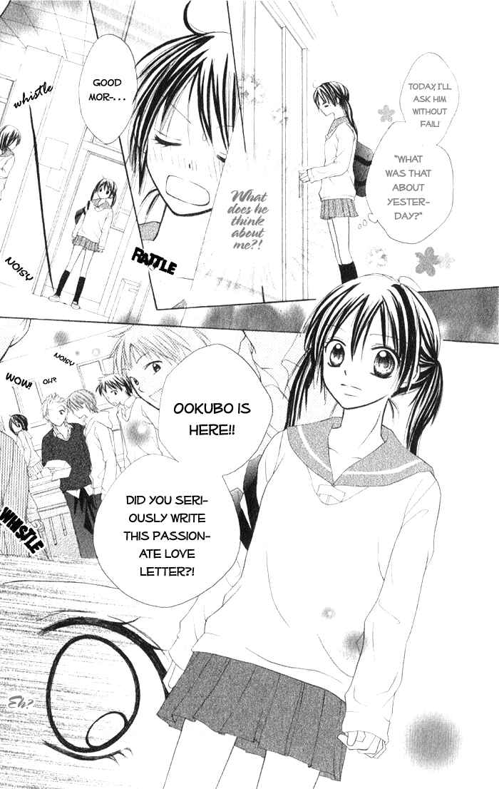 Page 20 Chapter 5 7 Genme wa Himitsu