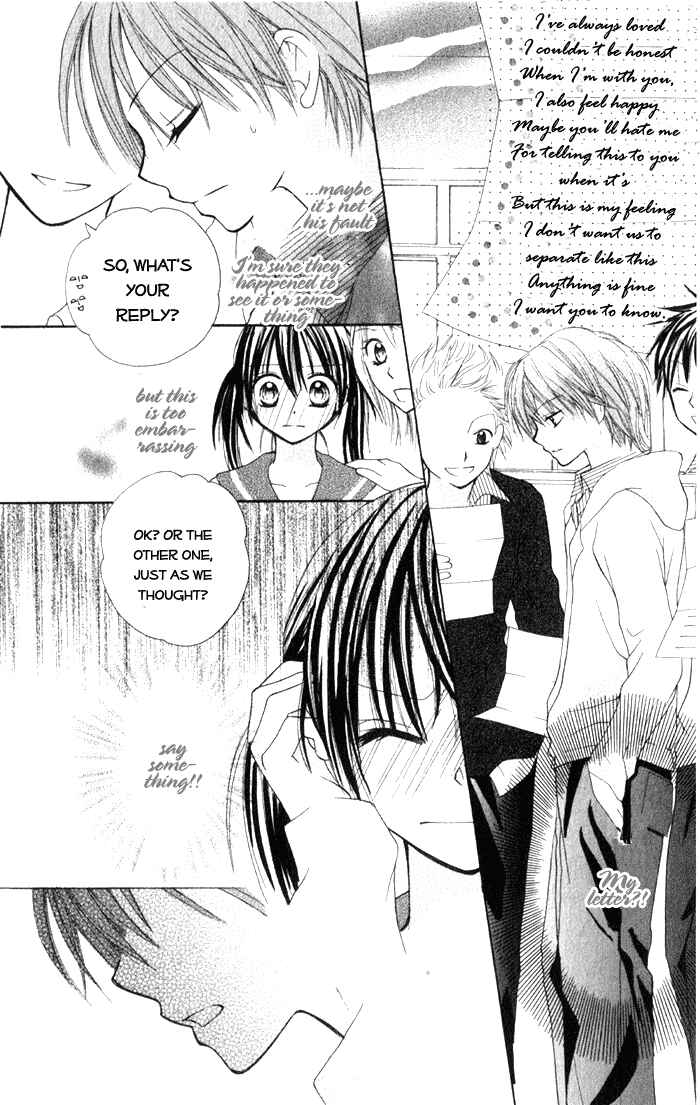 Page 21 Chapter 5 7 Genme wa Himitsu