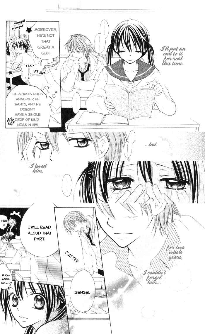 Page 24 Chapter 5 7 Genme wa Himitsu