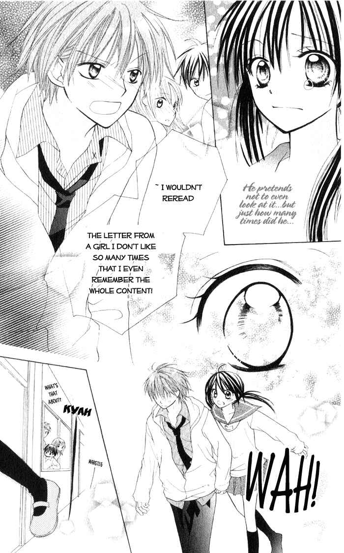 Page 26 Chapter 5 7 Genme wa Himitsu