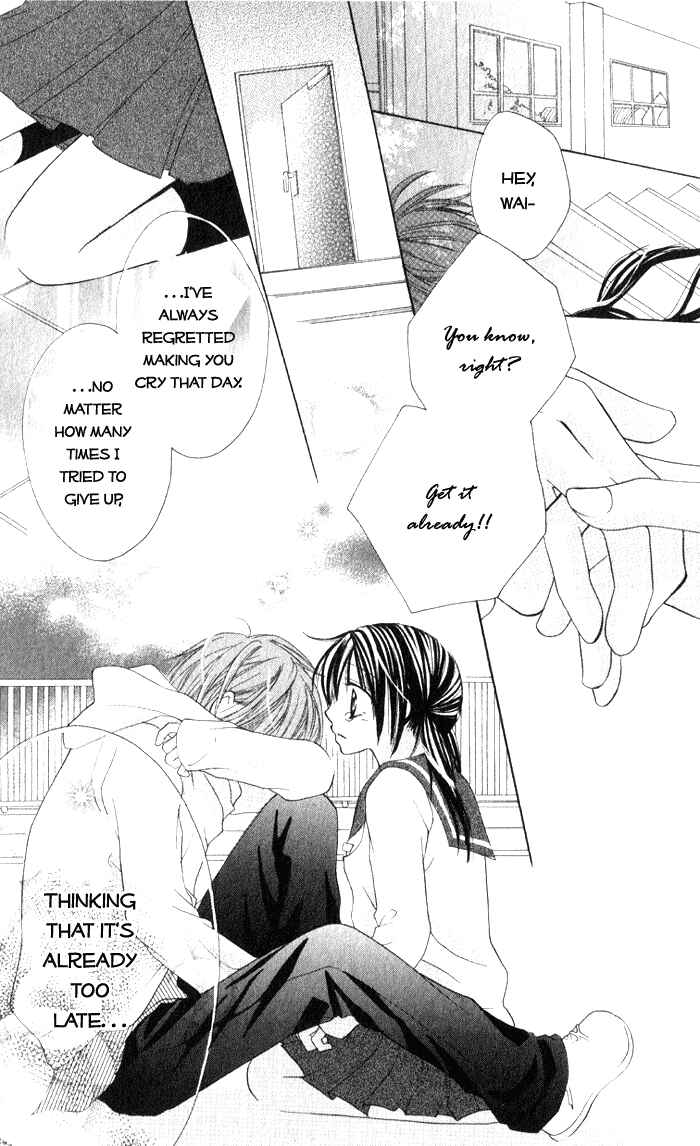 Page 27 Chapter 5 7 Genme wa Himitsu