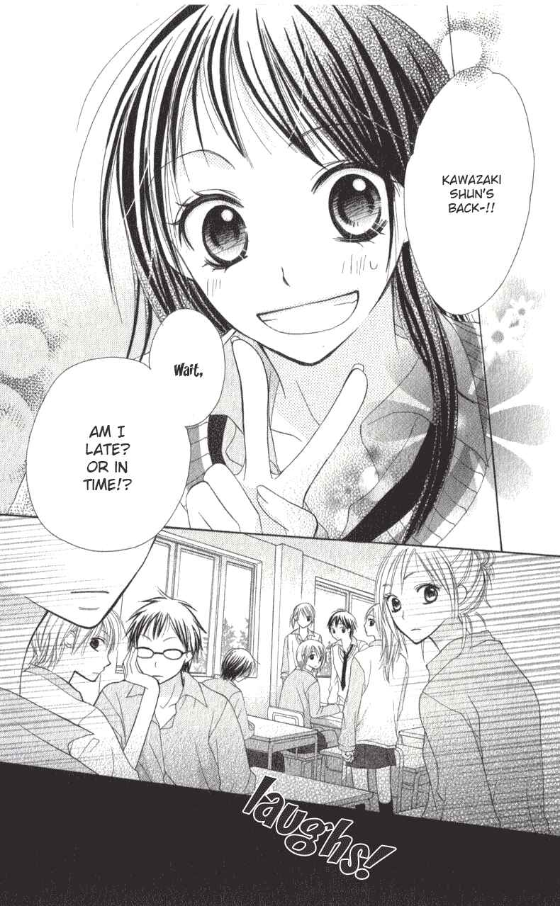 Page 10 Chapter 1 7 Genme wa Himitsu