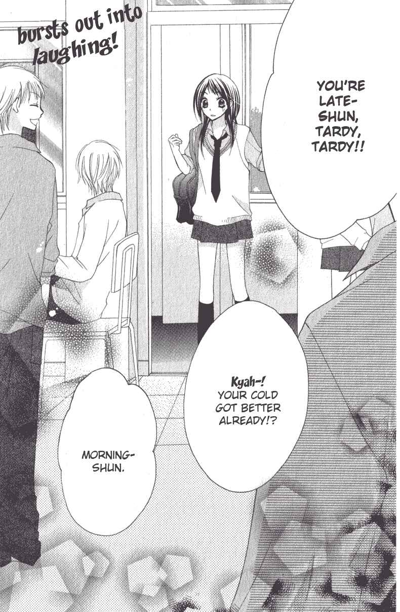 Page 11 Chapter 1 7 Genme wa Himitsu