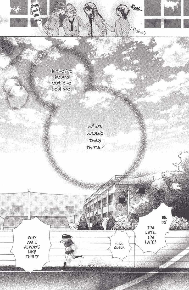 Page 20 Chapter 1 7 Genme wa Himitsu