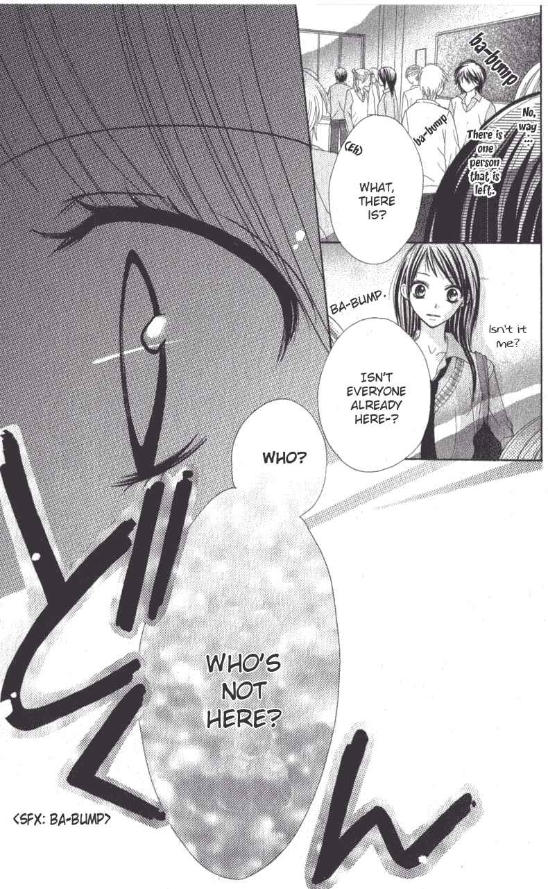Page 22 Chapter 1 7 Genme wa Himitsu