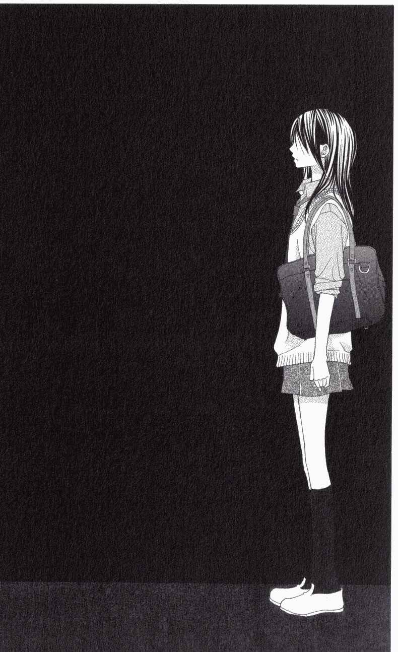 Page 23 Chapter 1 7 Genme wa Himitsu