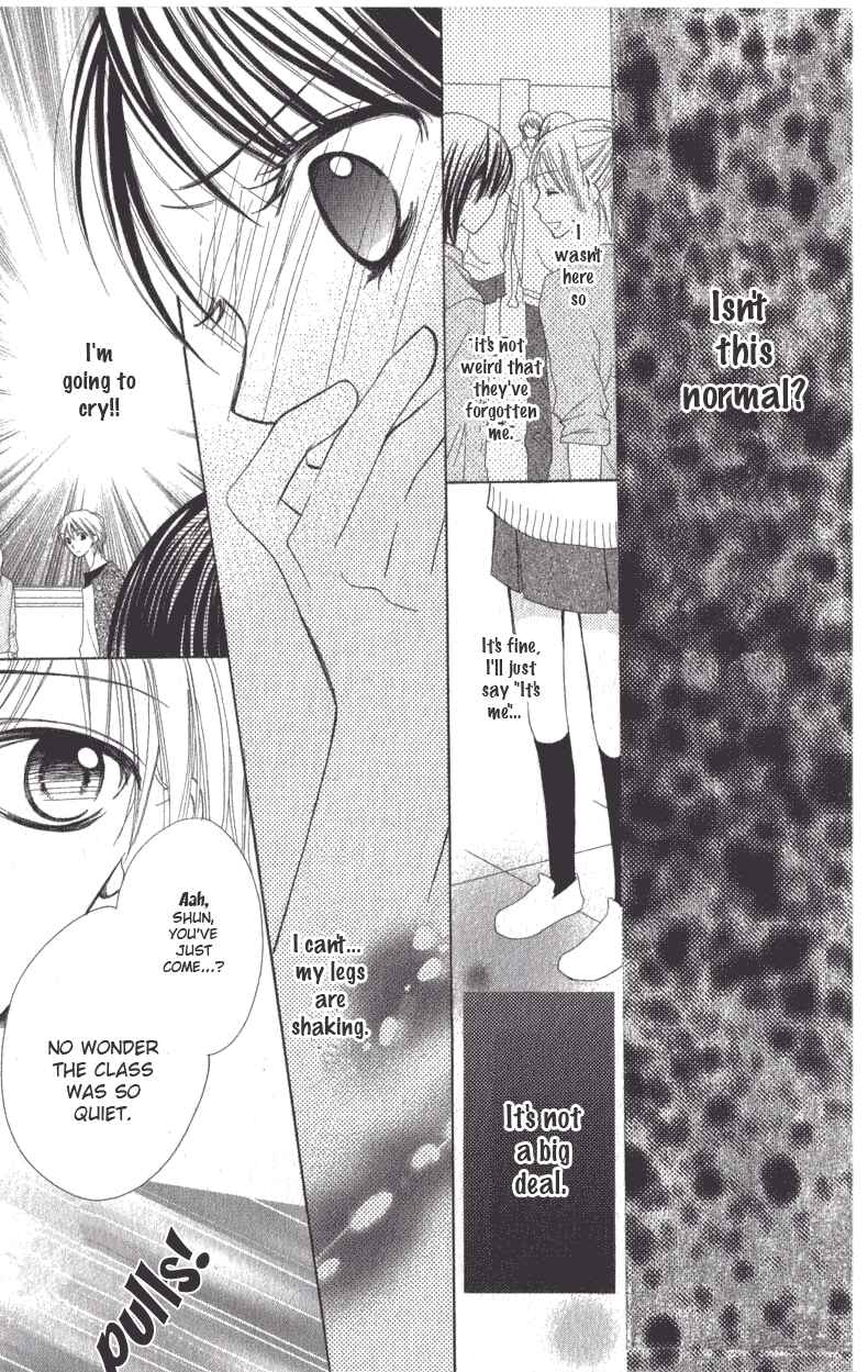 Page 24 Chapter 1 7 Genme wa Himitsu