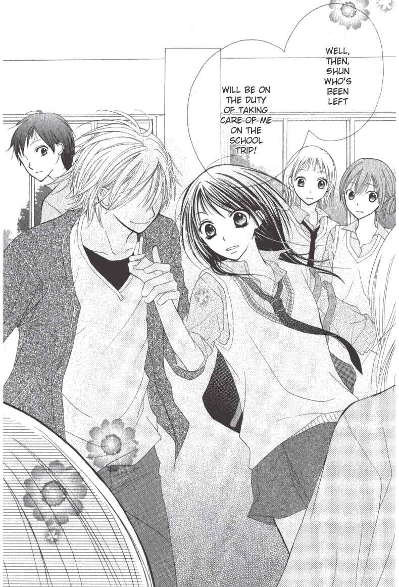 Page 25 Chapter 1 7 Genme wa Himitsu