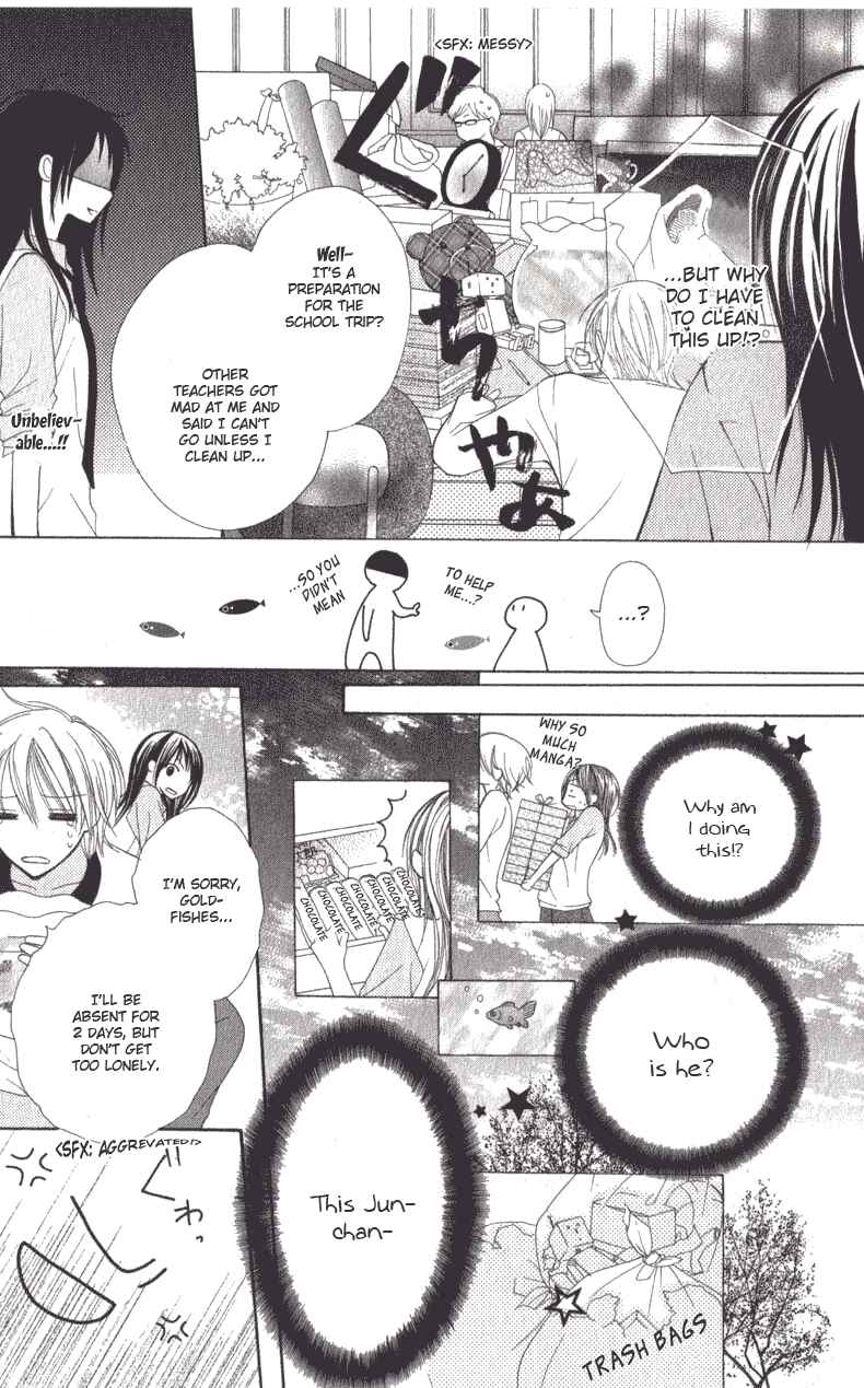 Page 28 Chapter 1 7 Genme wa Himitsu