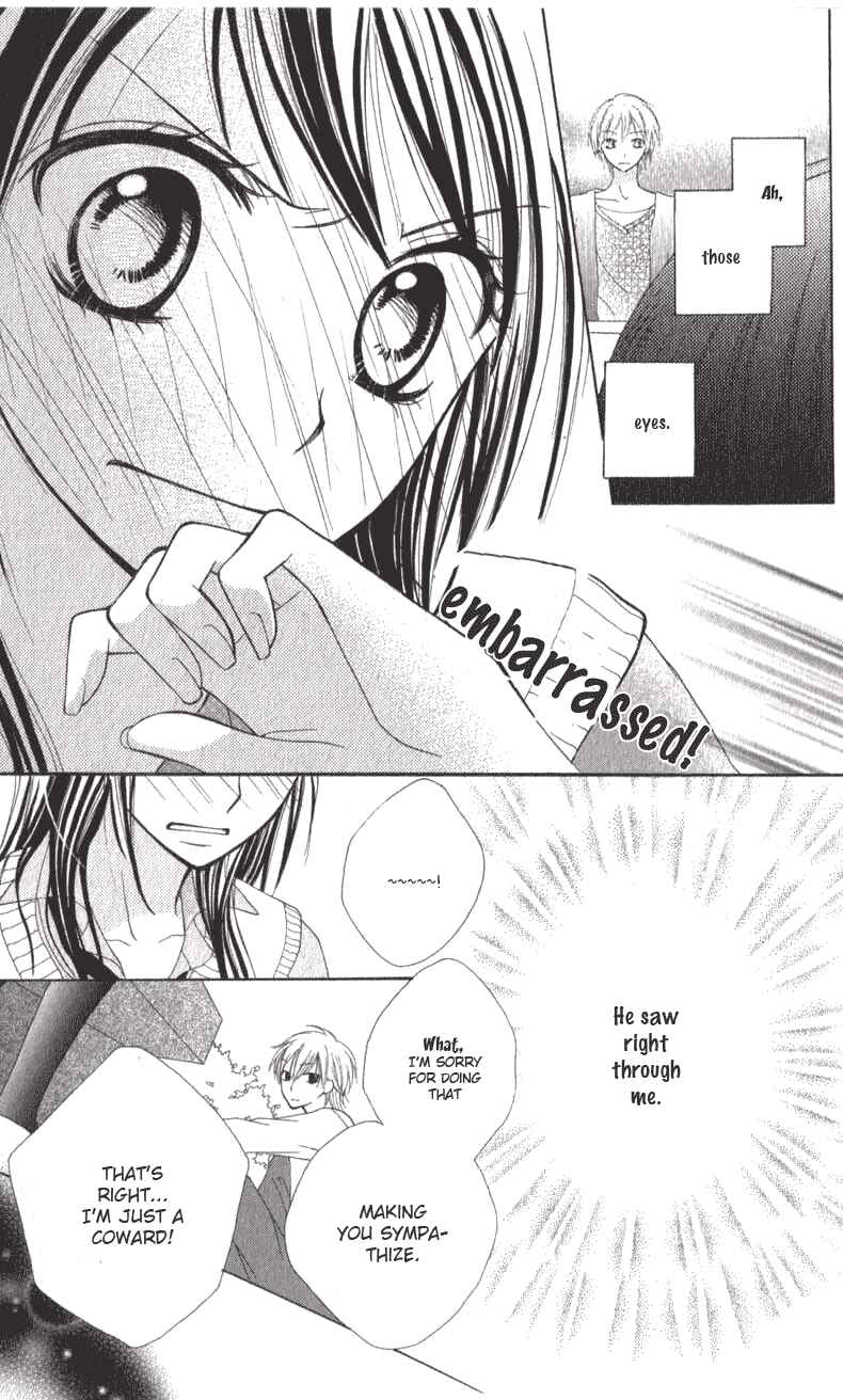 Page 30 Chapter 1 7 Genme wa Himitsu
