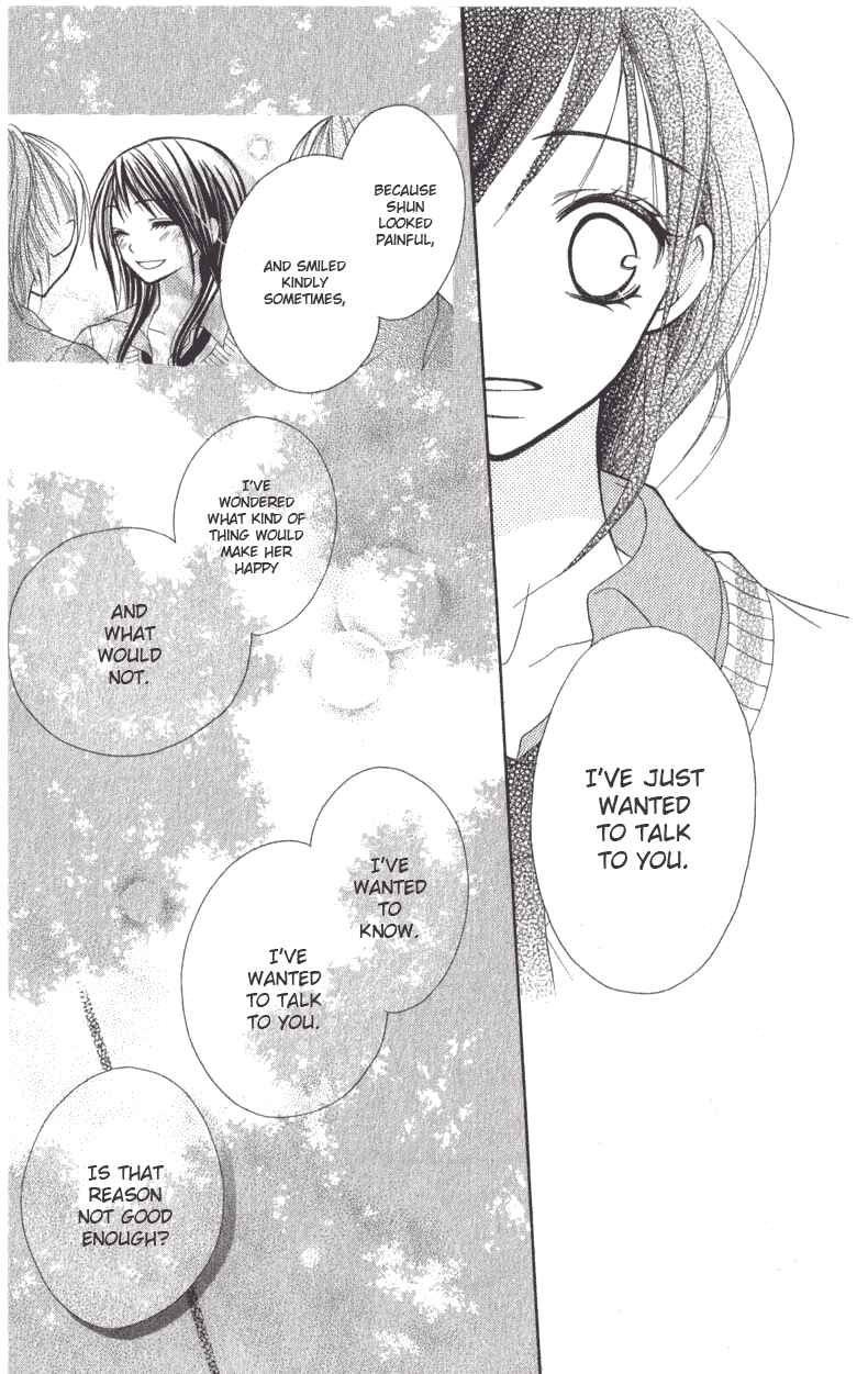 Page 34 Chapter 1 7 Genme wa Himitsu