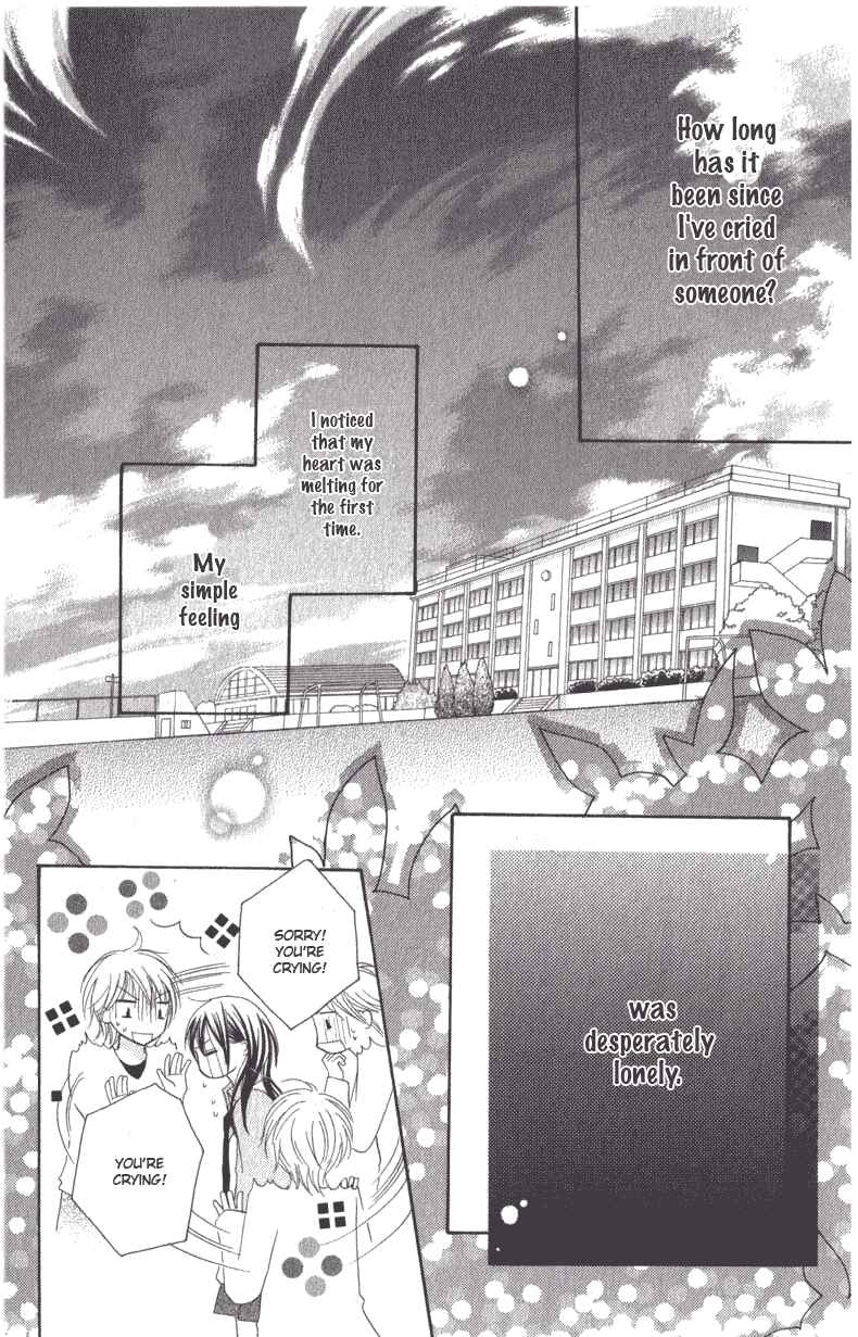 Page 37 Chapter 1 7 Genme wa Himitsu