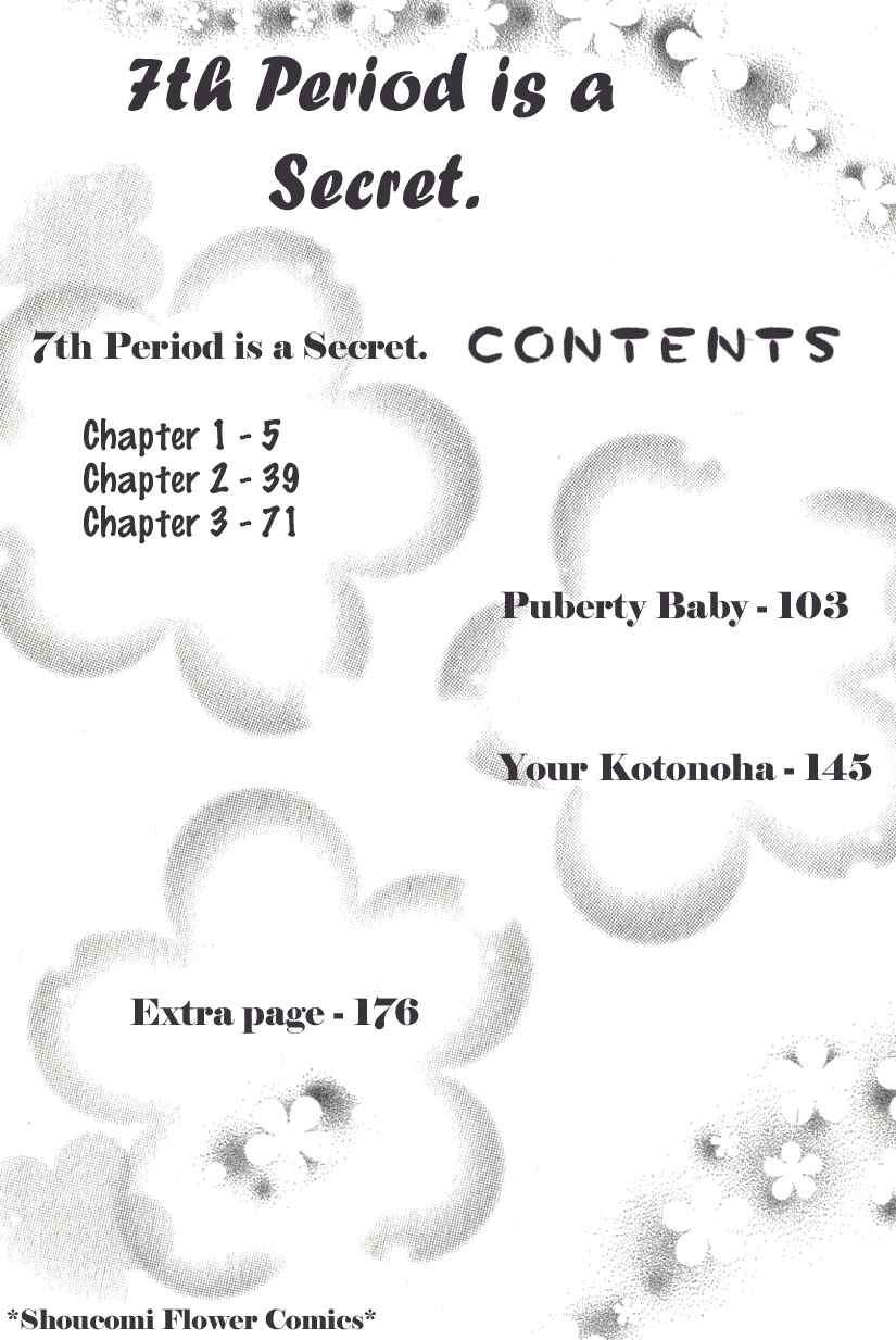 Page 5 Chapter 1 7 Genme wa Himitsu