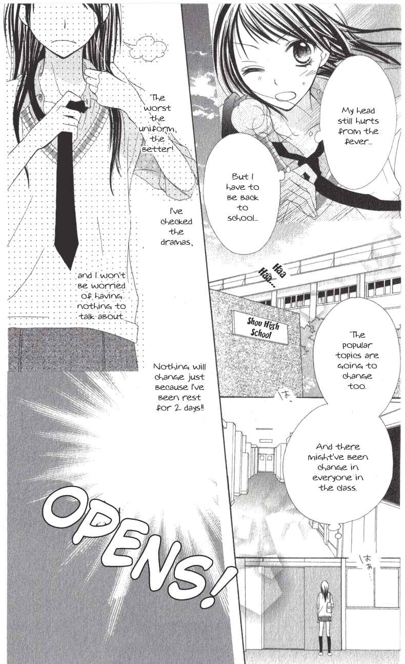 Page 9 Chapter 1 7 Genme wa Himitsu