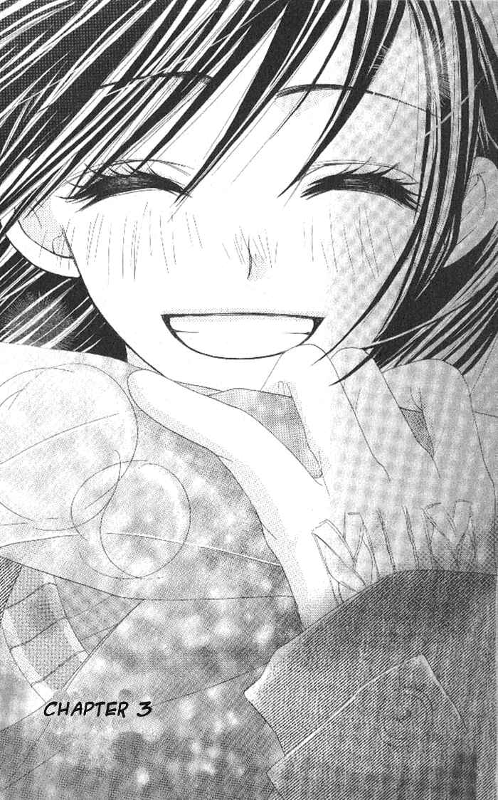 Page 1 Chapter 3 7 Genme wa Himitsu