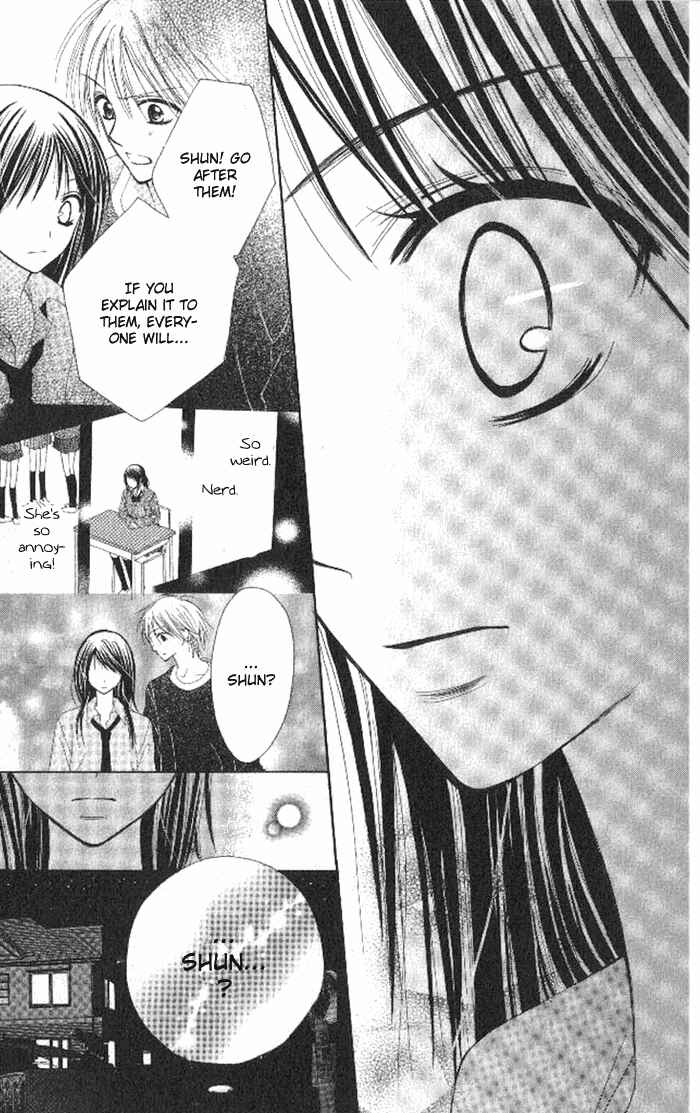 Page 11 Chapter 3 7 Genme wa Himitsu