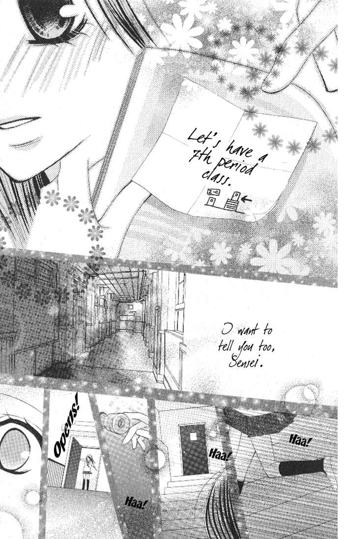 Page 25 Chapter 3 7 Genme wa Himitsu