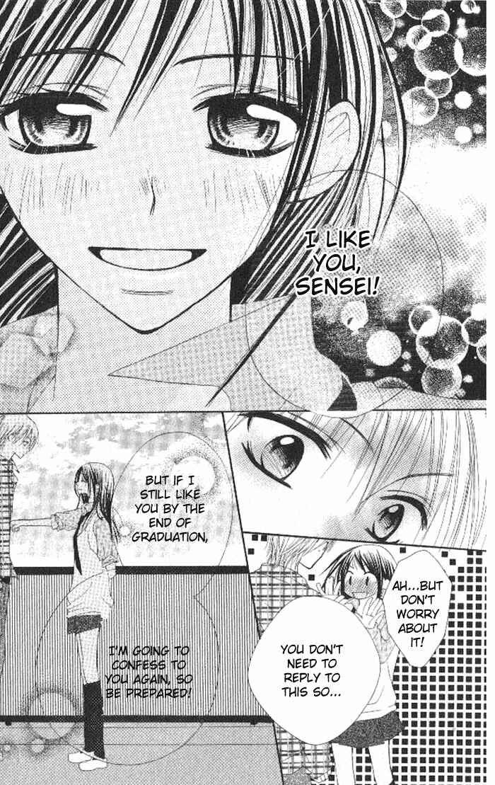 Page 27 Chapter 3 7 Genme wa Himitsu
