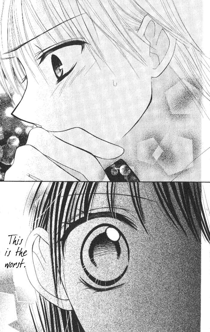 Page 3 Chapter 3 7 Genme wa Himitsu