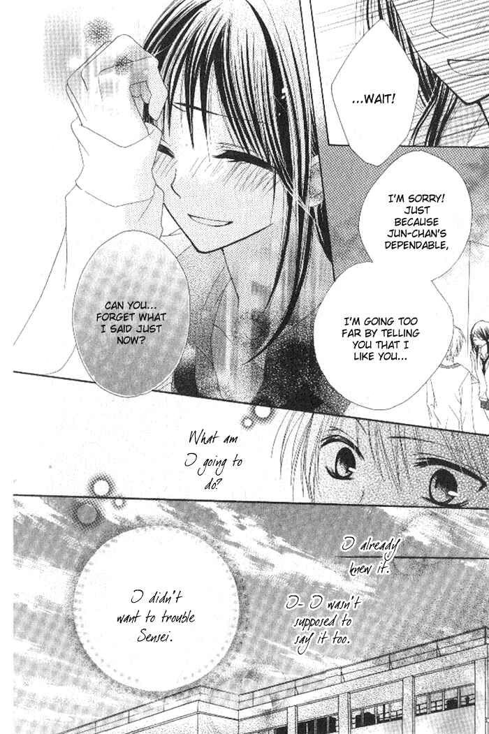 Page 4 Chapter 3 7 Genme wa Himitsu