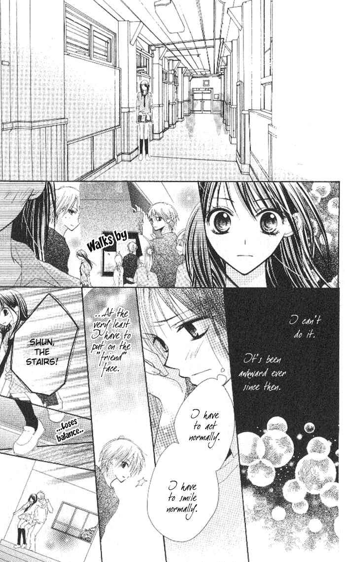 Page 5 Chapter 3 7 Genme wa Himitsu