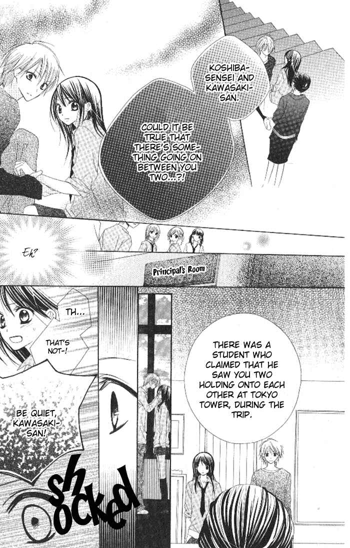 Page 7 Chapter 3 7 Genme wa Himitsu