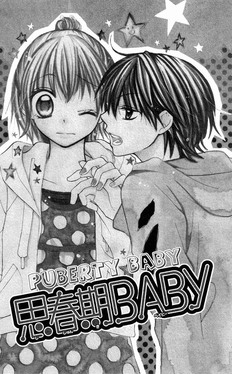 Page 1 Chapter 4 7 Genme wa Himitsu