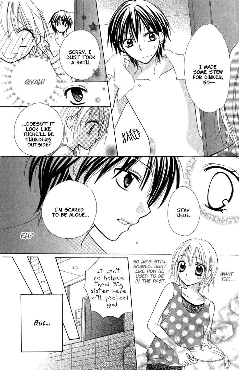 Page 10 Chapter 4 7 Genme wa Himitsu