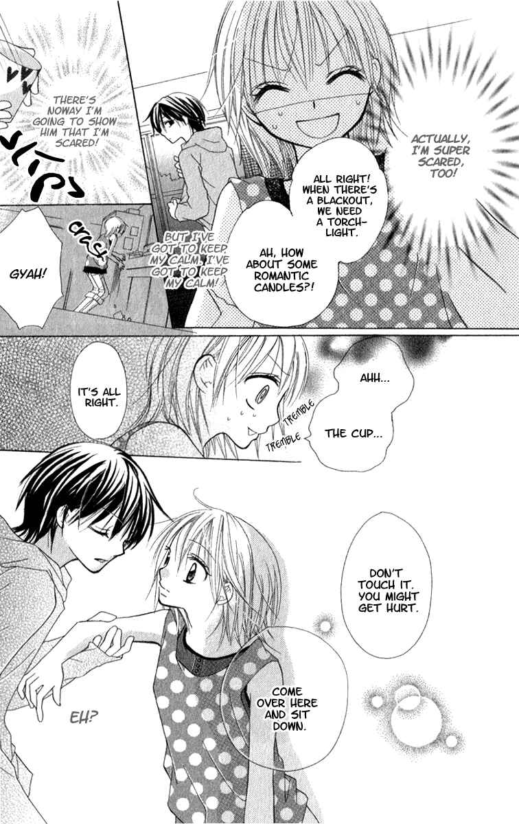 Page 11 Chapter 4 7 Genme wa Himitsu