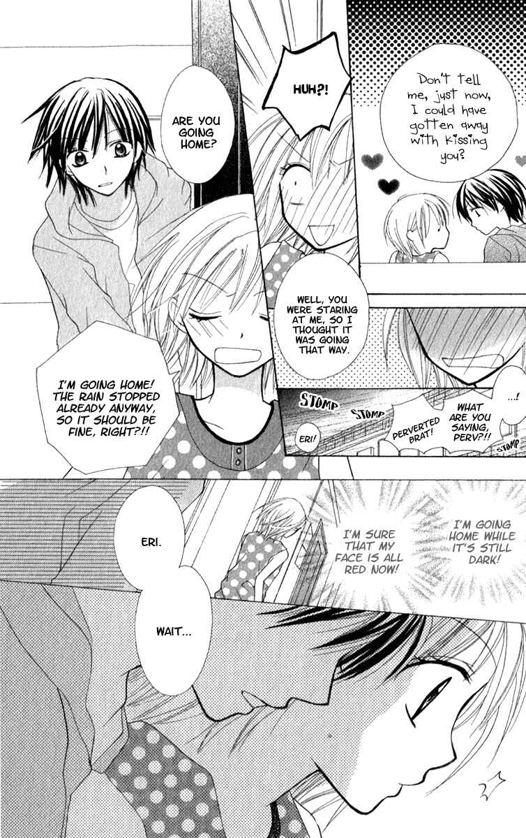 Page 14 Chapter 4 7 Genme wa Himitsu
