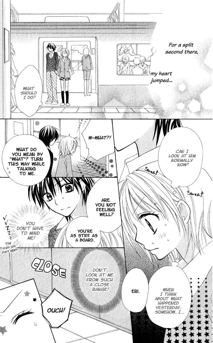 Page 17 Chapter 4 7 Genme wa Himitsu