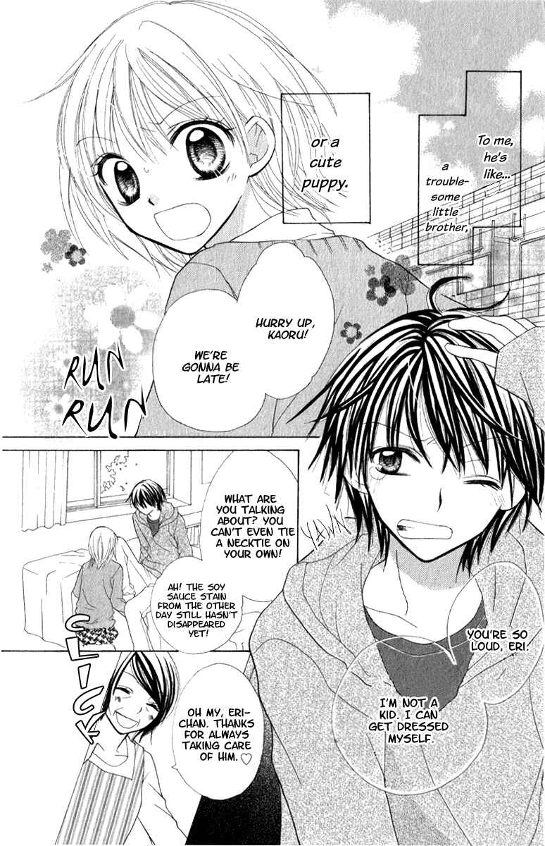 Page 2 Chapter 4 7 Genme wa Himitsu