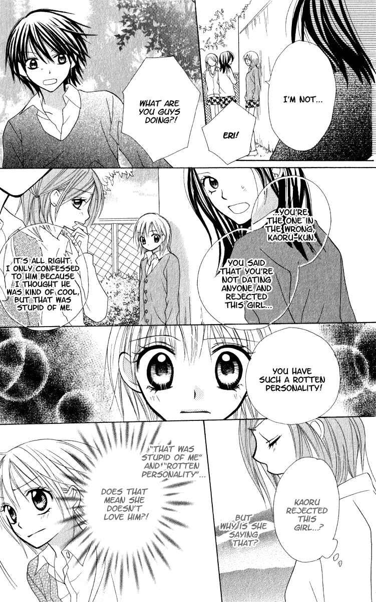Page 21 Chapter 4 7 Genme wa Himitsu