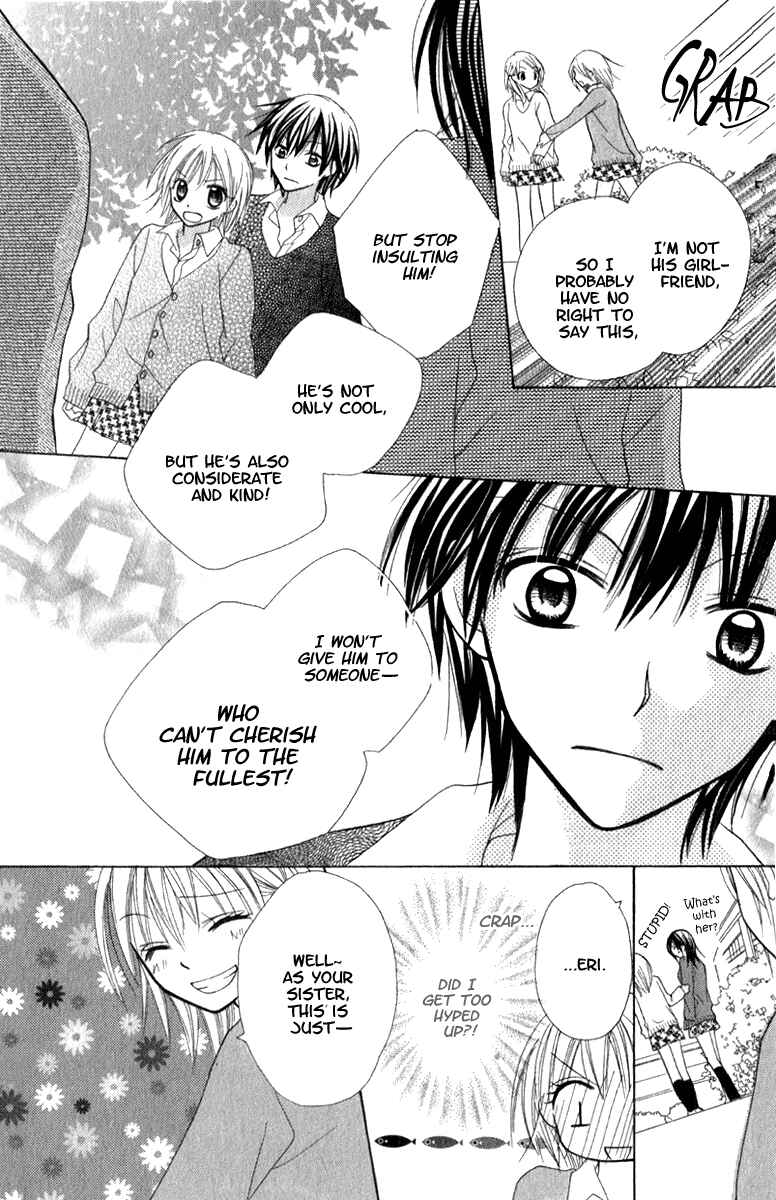 Page 22 Chapter 4 7 Genme wa Himitsu