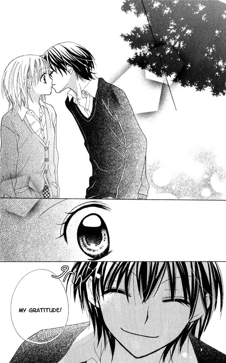 Page 23 Chapter 4 7 Genme wa Himitsu