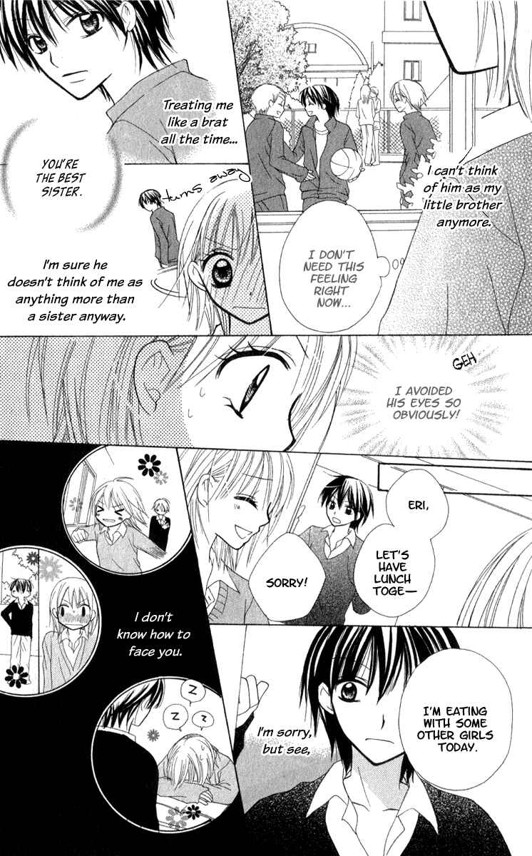 Page 25 Chapter 4 7 Genme wa Himitsu