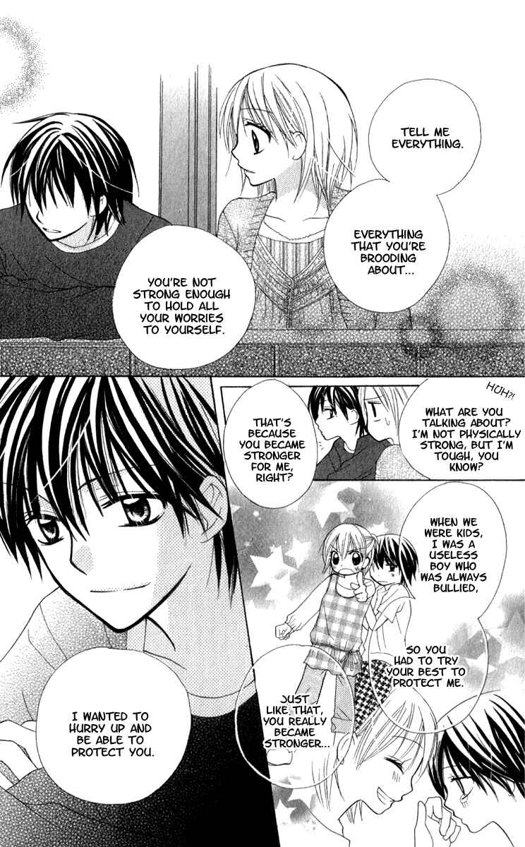 Page 27 Chapter 4 7 Genme wa Himitsu