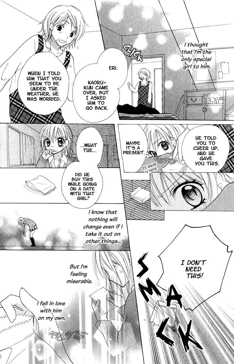 Page 32 Chapter 4 7 Genme wa Himitsu