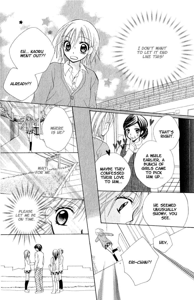 Page 34 Chapter 4 7 Genme wa Himitsu