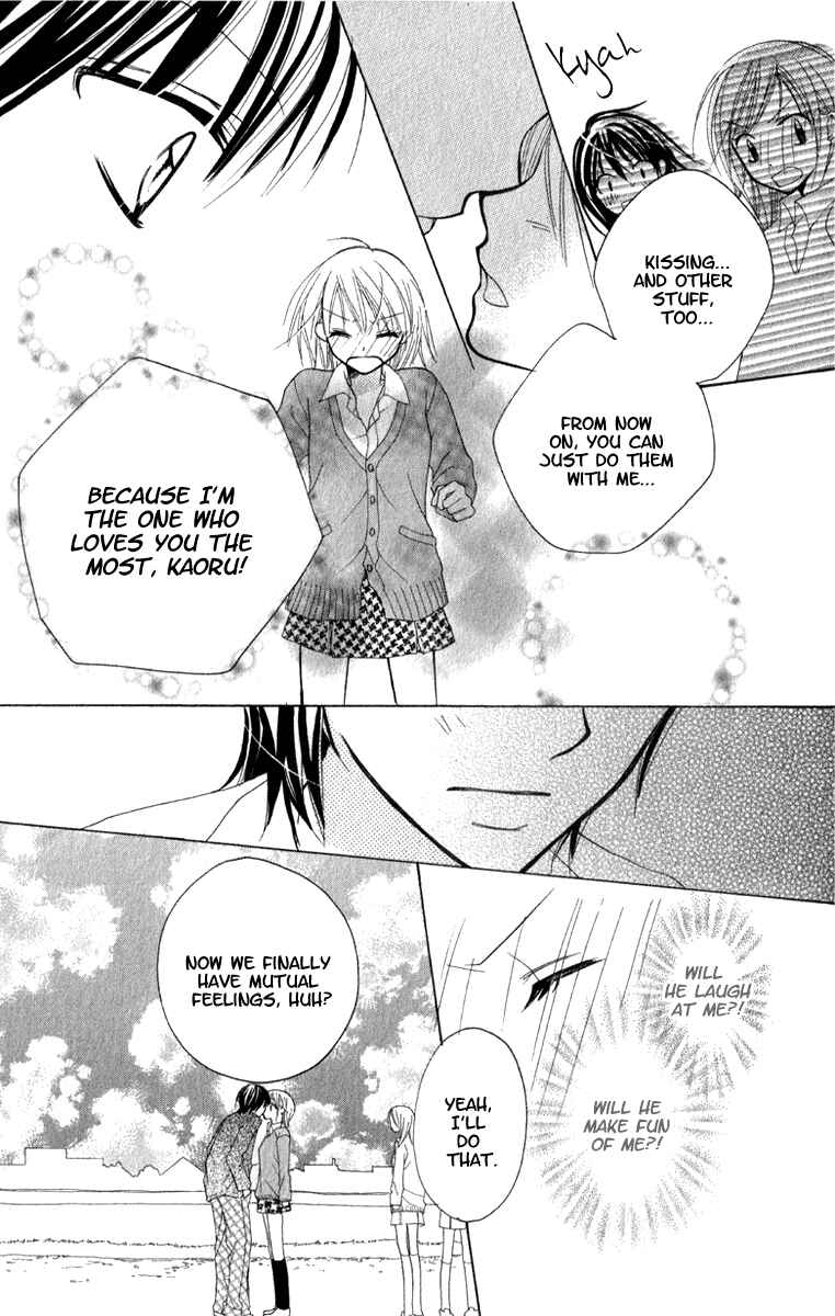 Page 37 Chapter 4 7 Genme wa Himitsu