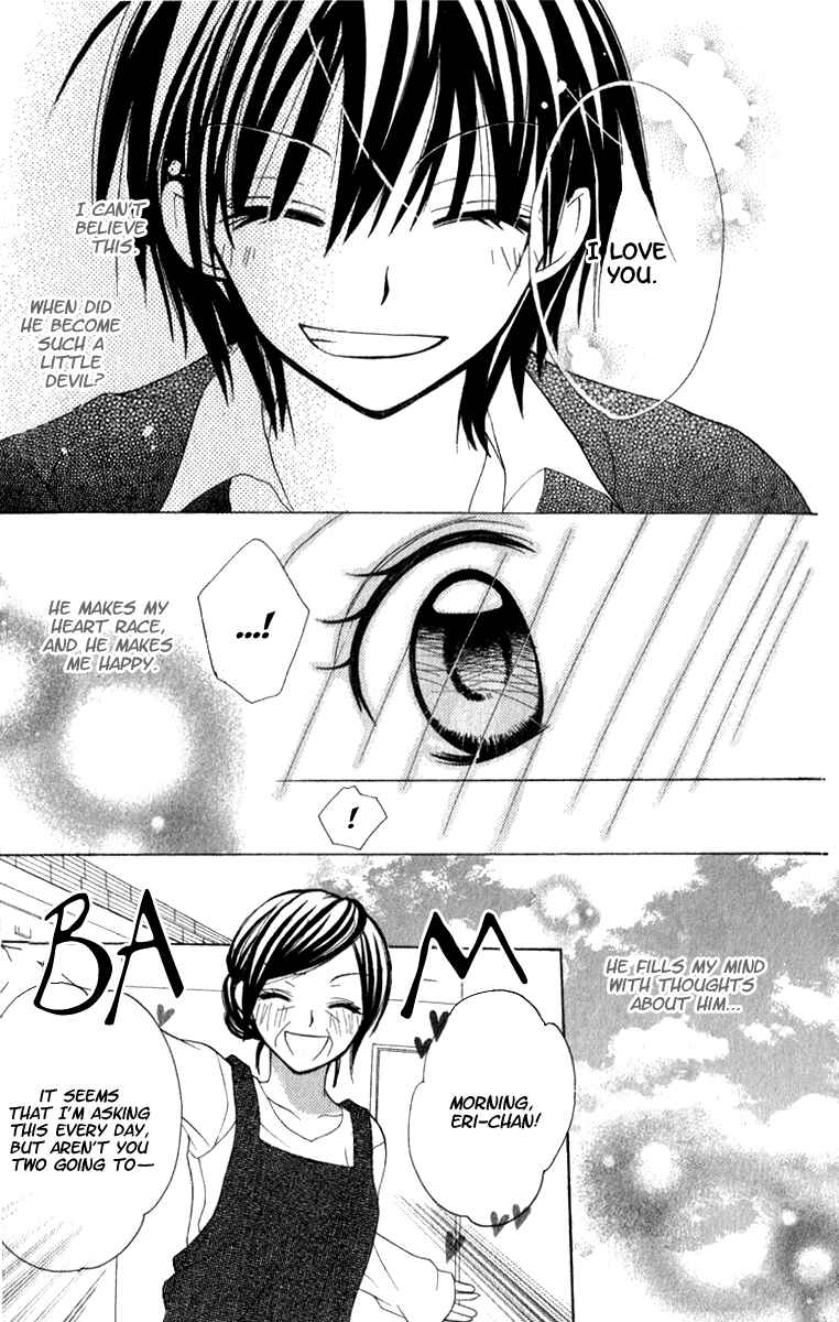 Page 39 Chapter 4 7 Genme wa Himitsu
