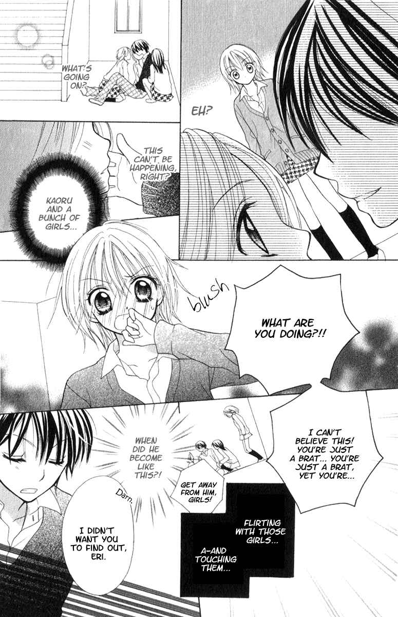 Page 5 Chapter 4 7 Genme wa Himitsu