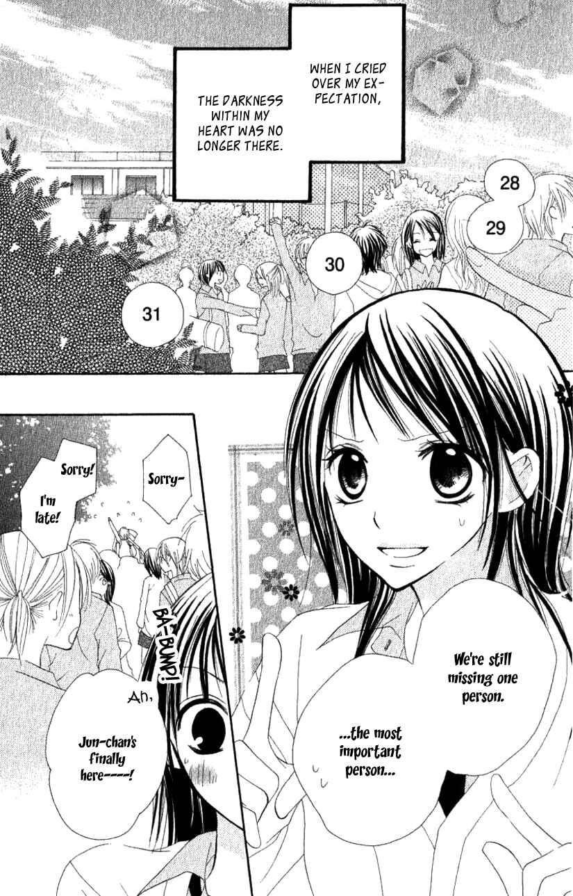 Page 2 Chapter 2 7 Genme wa Himitsu