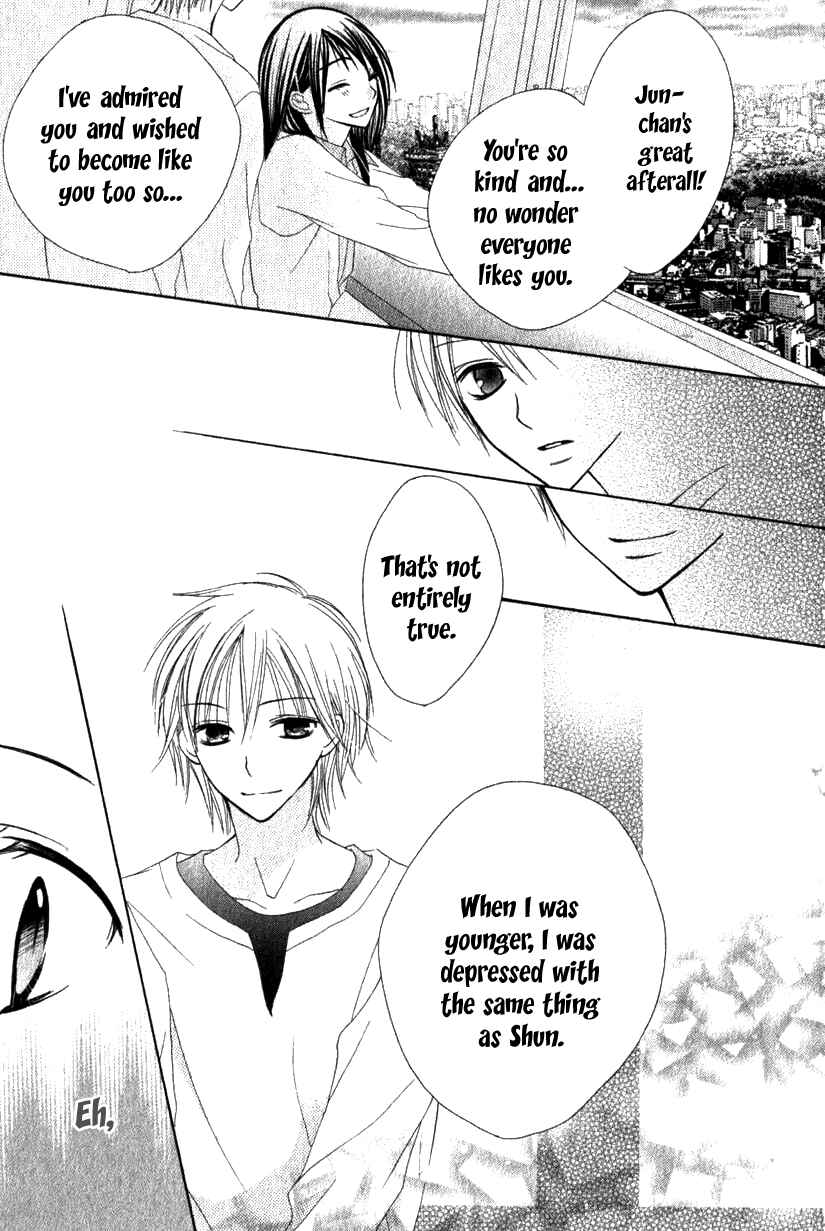 Page 22 Chapter 2 7 Genme wa Himitsu