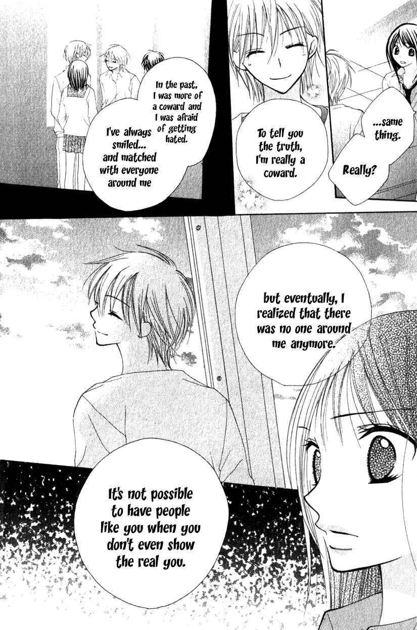 Page 23 Chapter 2 7 Genme wa Himitsu