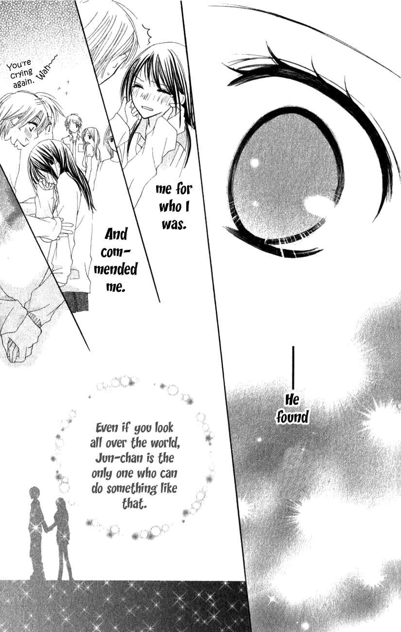 Page 26 Chapter 2 7 Genme wa Himitsu