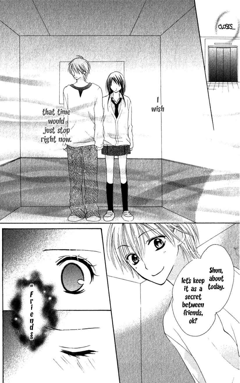 Page 27 Chapter 2 7 Genme wa Himitsu