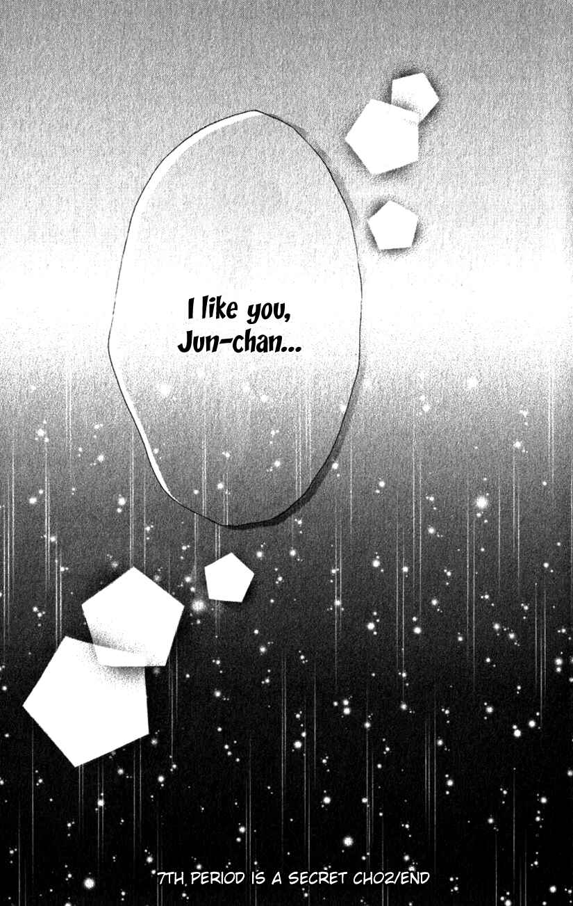Page 30 Chapter 2 7 Genme wa Himitsu